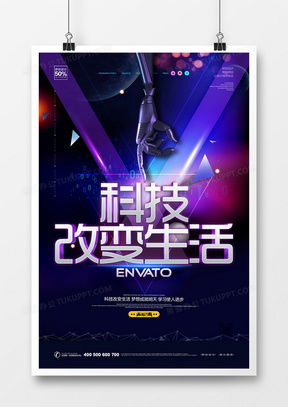 展會宣傳素材與模板免費下載平臺——熊貓辦公助力企業(yè)管理