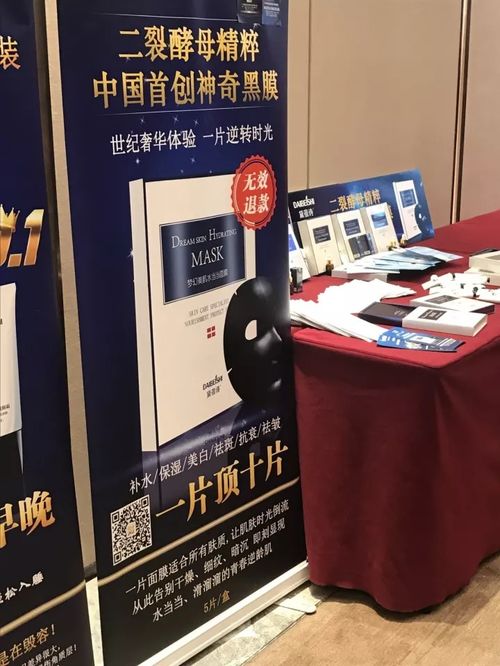 黛蓓詩榮耀登臺 品牌實力獲央視肯定，攜手CCTV老故事欄目共譜華章