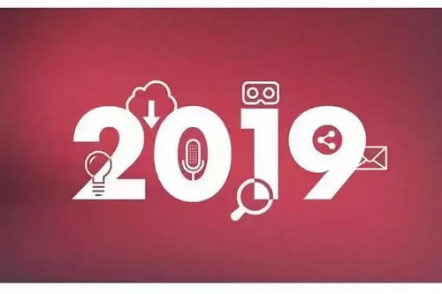 2019年科技預測 從5G到機器人，網(wǎng)絡技術服務的融合與革新